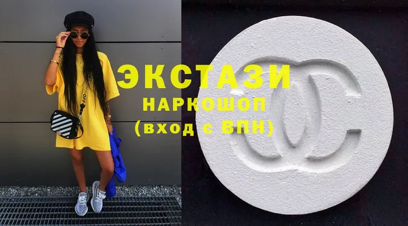 ЭКСТАЗИ louis Vuitton Остров