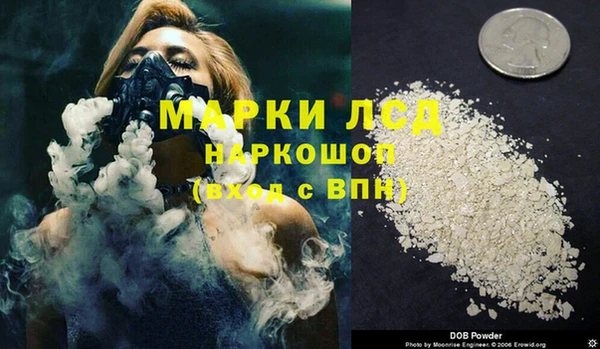 MDMA Володарск