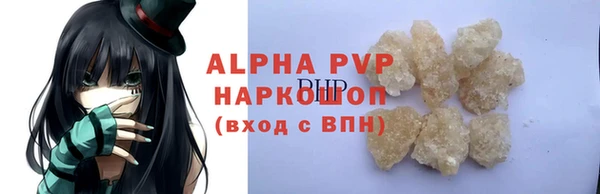 ALPHA-PVP Верея