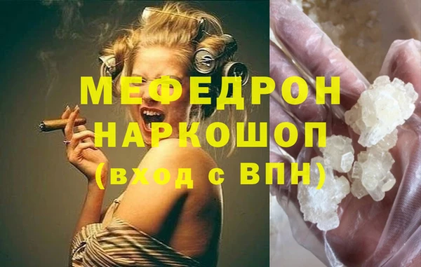 MDMA Володарск