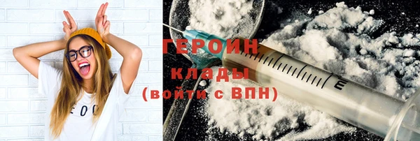 MDMA Володарск