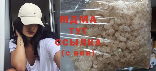 MDMA Володарск