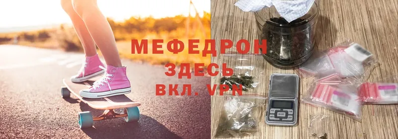 где продают наркотики  Остров  МЯУ-МЯУ mephedrone 